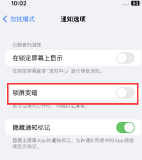 苹内乡果维修分享iPhone主屏幕壁纸显得模糊怎么办