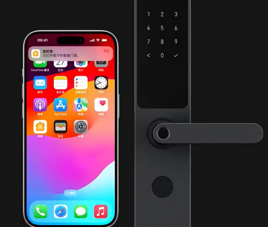 内乡iPhone维修站分享在iPhone上使用家庭钥匙开启智能门锁 
