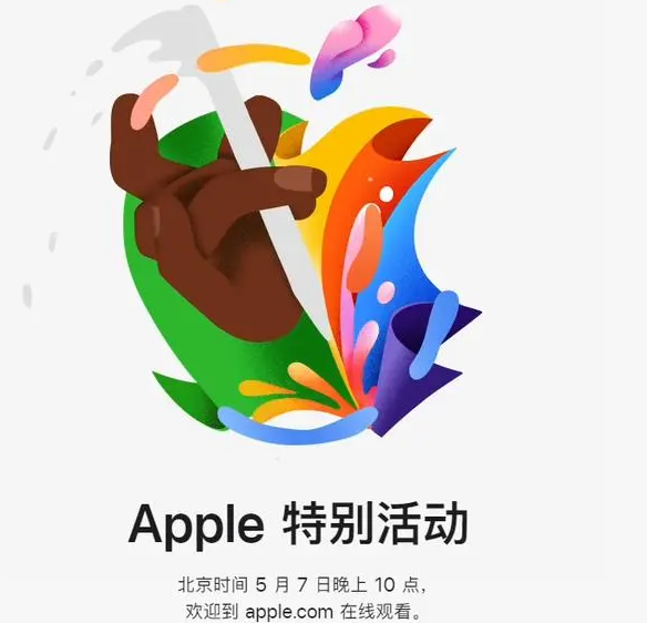 内乡内乡ipad维修服务点分享新款iPad Pro和iPad Air要来了