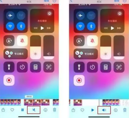 内乡苹果15维修网点分享iPhone15录屏没有声音怎么办 