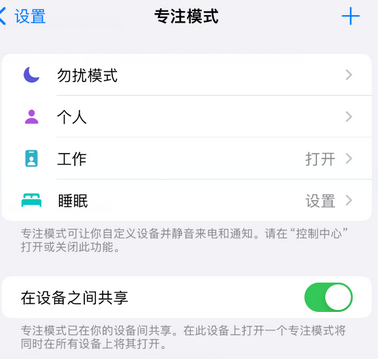 内乡iPhone维修服务分享可在指定位置自动切换锁屏墙纸 