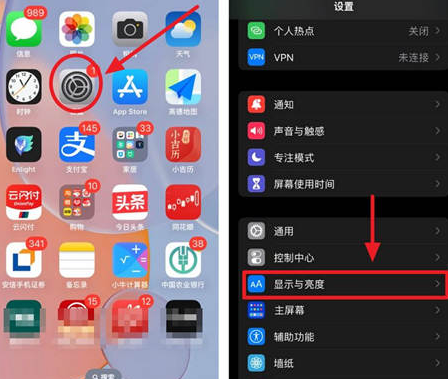 内乡苹果15换屏服务分享iPhone15屏幕常亮怎么办 