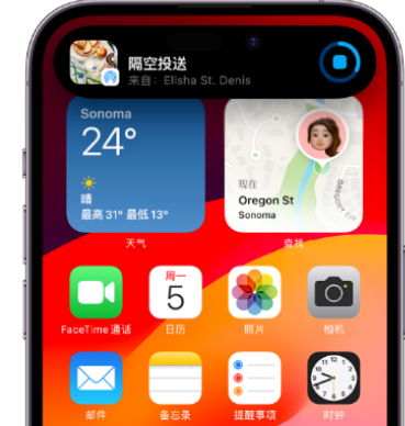 内乡apple维修服务分享两台iPhone靠近即可共享照片和视频 