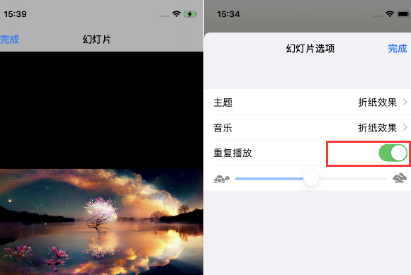 内乡苹果14维修店分享iPhone14相册视频如何循环播放