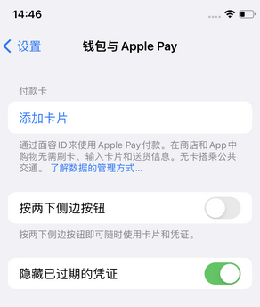内乡苹果锁屏维修分享iPhone锁屏时声音忽大忽小调整方法