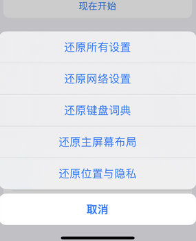 内乡apple服务站点分享iPhone上个人热点丢失了怎么办