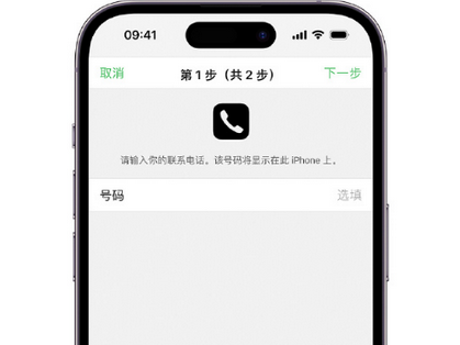 内乡apple维修店分享如何通过iCloud网页查找iPhone位置