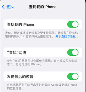 内乡apple维修店分享如何通过iCloud网页查找iPhone位置 