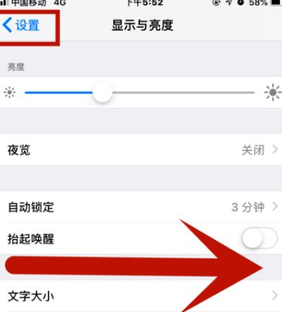 内乡苹内乡果维修网点分享iPhone快速返回上一级方法教程