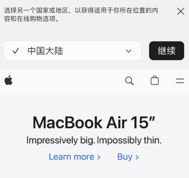 内乡apple授权维修如何将Safari浏览器中网页添加到桌面