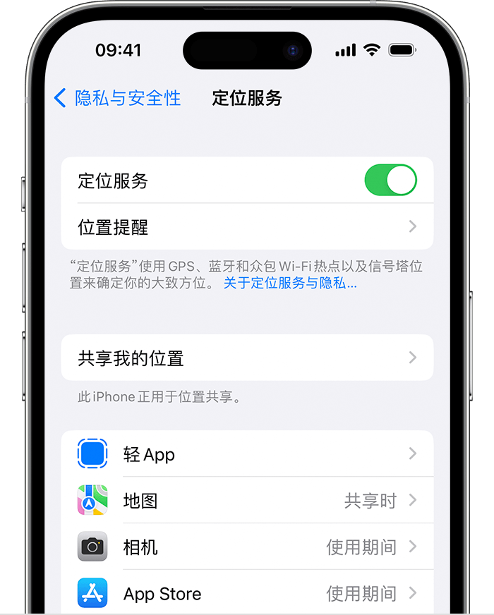 内乡苹果维修网点分享如何在iPhone上阻止个性化广告投放 