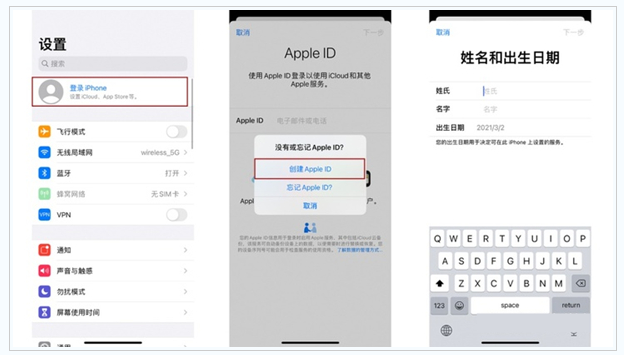 内乡苹果维修网点分享:Apple ID有什么用?新手如何注册iPhone14 ID? 