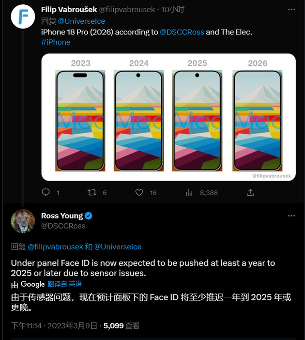 内乡苹果手机维修分享:屏下Face ID有什么优势？iPhone何时会有屏下Face ID？ 