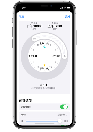 内乡苹果14维修分享：iPhone14如何添加多个睡眠闹钟？ 