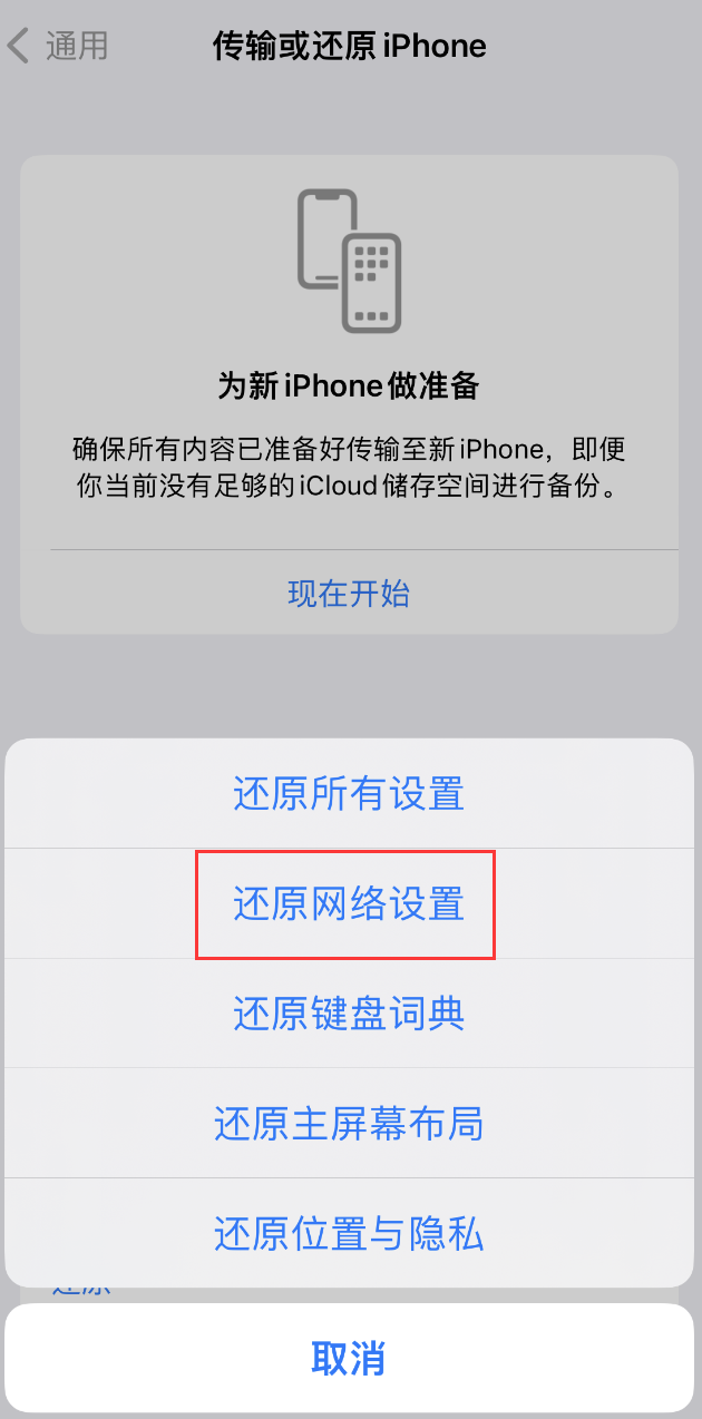 内乡苹果手机维修分享：iPhone 提示 “SIM 卡故障”应如何解决？ 