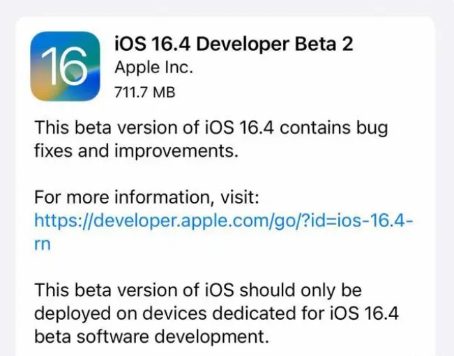 内乡苹果手机维修分享：iOS16.4 Beta2升级建议 