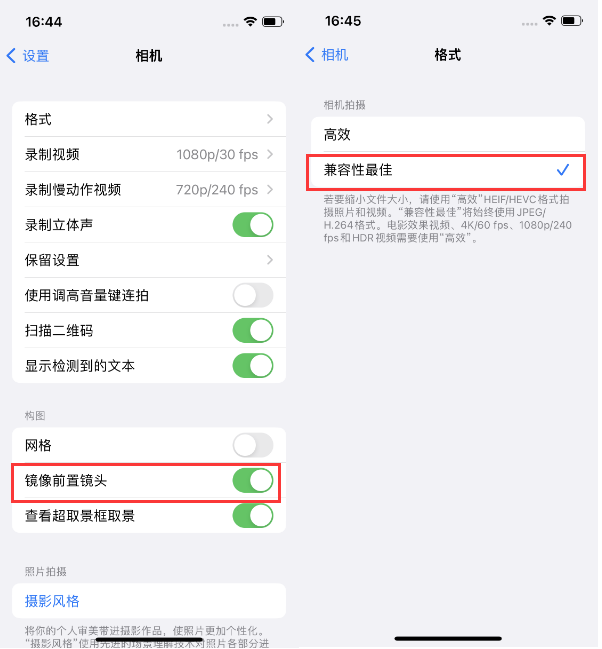 内乡苹果14维修分享iPhone14到手后要做的设置 