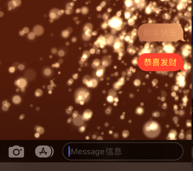 内乡苹果维修网点分享iPhone 小技巧：使用 iMessage 信息和红包功能 