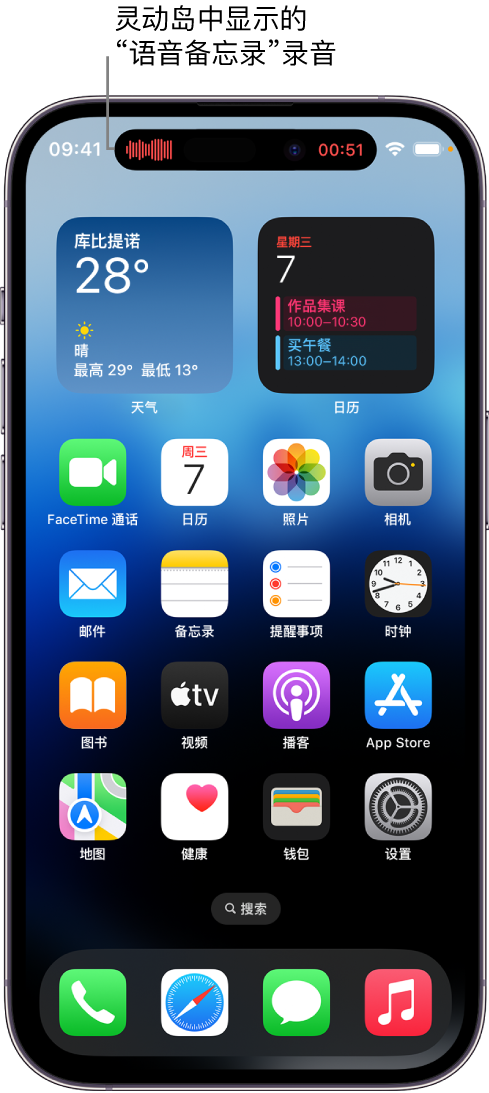 内乡苹果14维修分享在 iPhone 14 Pro 机型中查看灵动岛活动和进行操作 