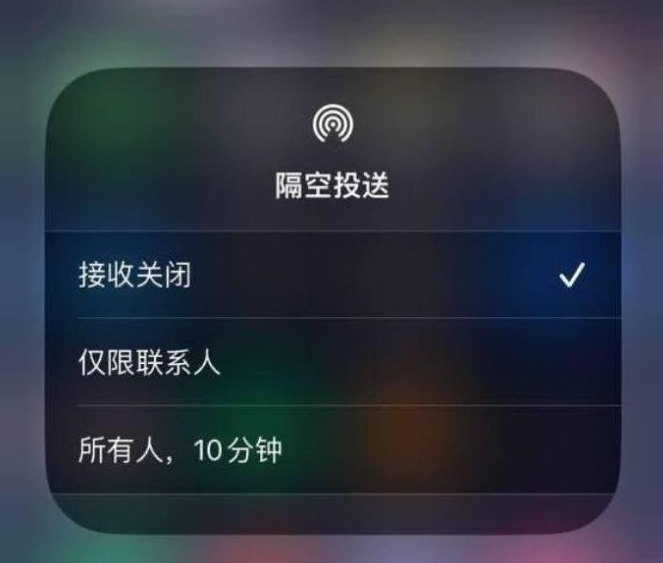 内乡苹果14维修分享iPhone 14 Pro如何开启隔空投送 