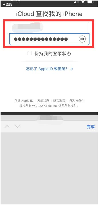 内乡苹果13维修分享丢失的iPhone13关机后可以查看定位吗 