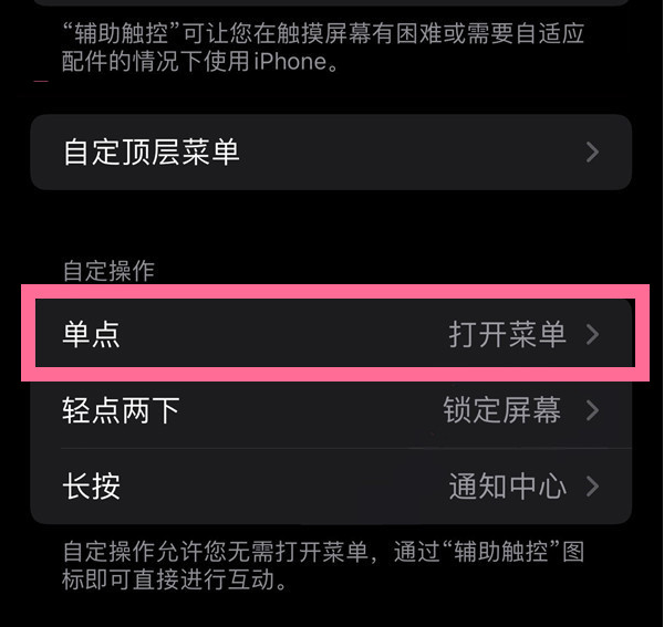 内乡苹果13维修分享iPhone13有3D Touch吗 