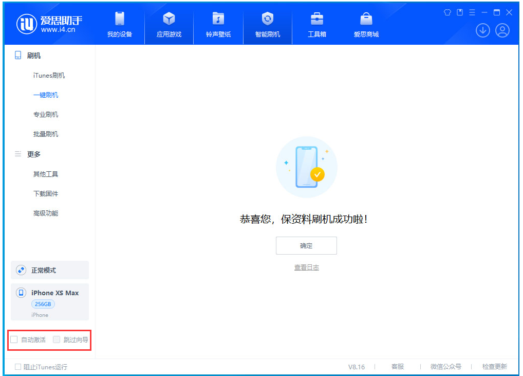 内乡苹果手机维修分享iOS 17.4正式版升级 