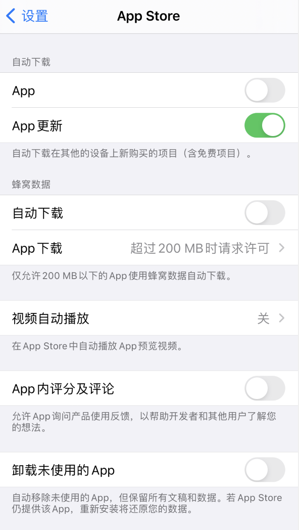 内乡苹果手机维修分享iPhone 12 已安装的 App 为什么会又显示正在安装 