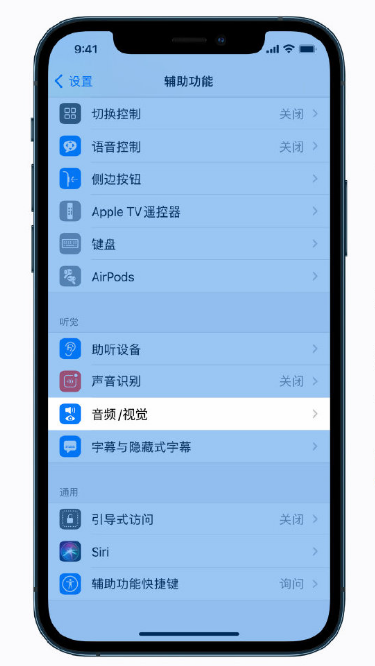 内乡苹果手机维修分享iPhone 12 小技巧 