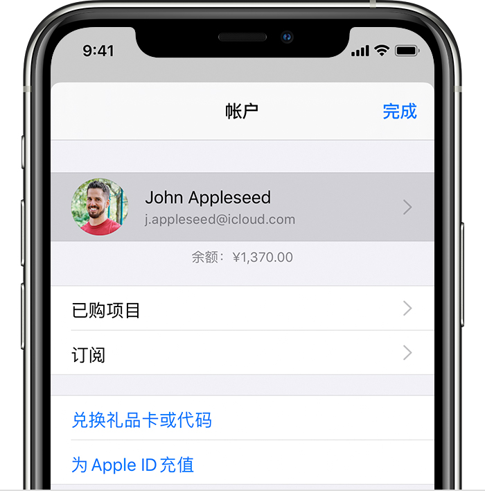 内乡苹果手机维修分享iPhone 12 如何隐藏 App Store 已购项目 