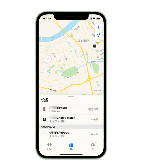 内乡苹果手机维修分享iPhone “家人共享”功能 