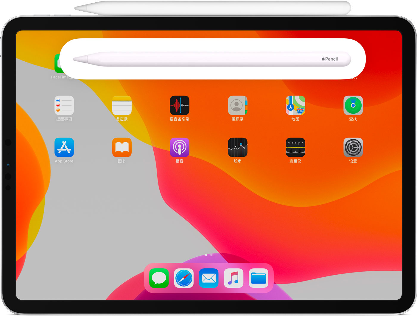 内乡苹果手机维修分享iPad Pro 如何与 Apple Pencil 配对连接 