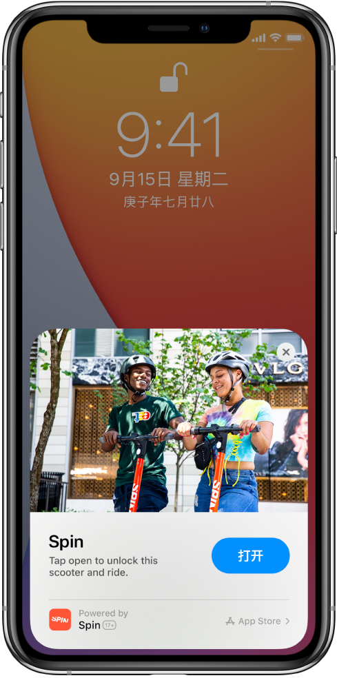 内乡苹果手机维修分享升级 iOS 14 之后，如何在 iPhone 上使用“轻 App” 