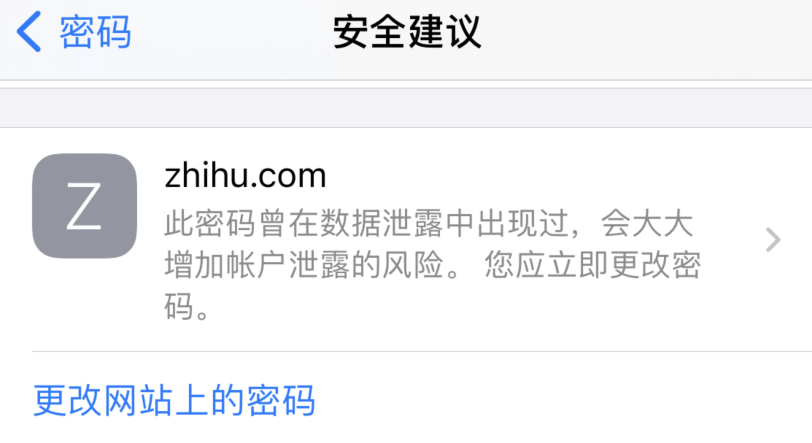 内乡苹果手机维修分享iOS 14 小技巧 