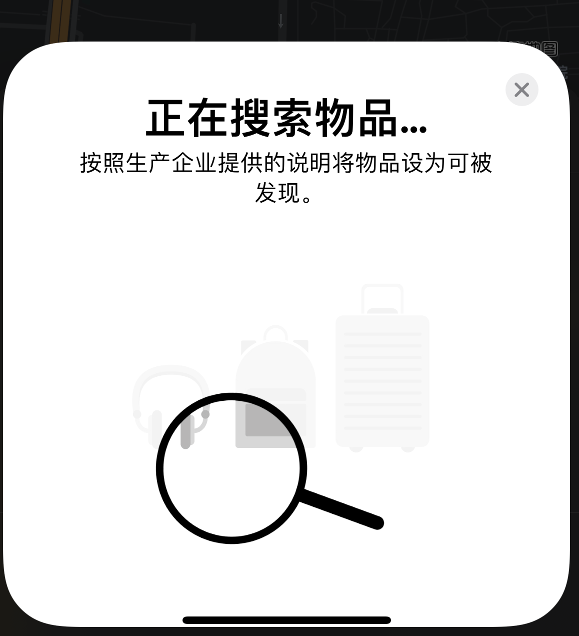 内乡苹果手机维修分享iOS 14.3 隐藏项目 