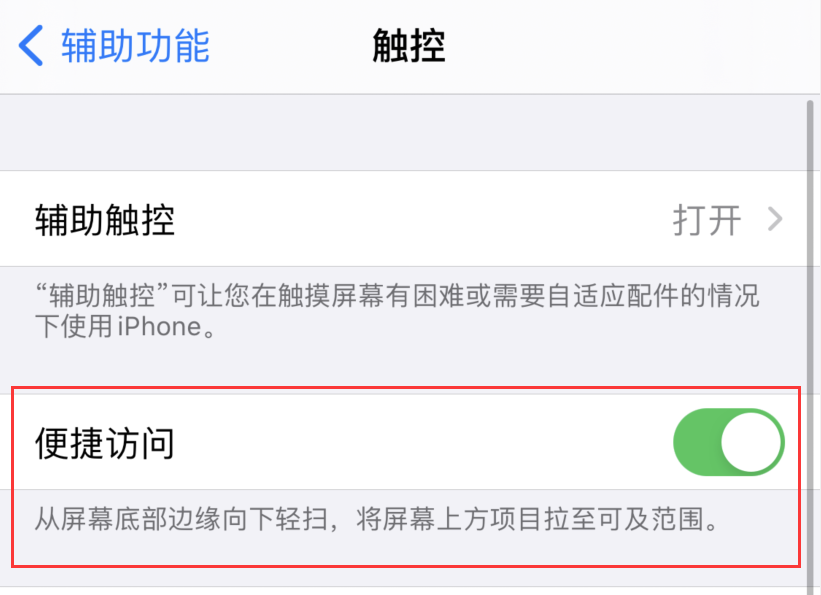 内乡苹果手机维修分享iPhone 12 小技巧 
