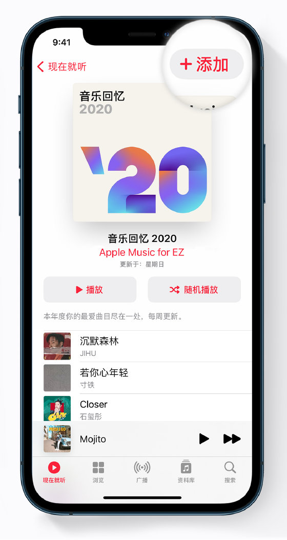 内乡苹果手机维修分享如何在 Apple Music 中查看过去一年听的歌 