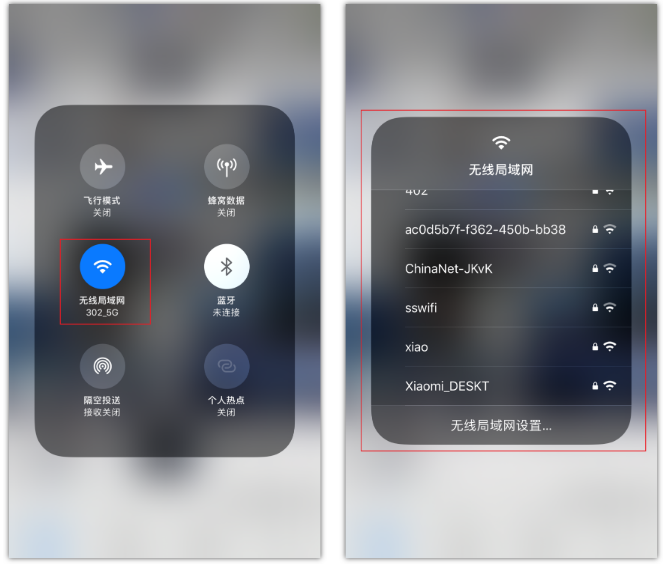 内乡苹果手机维修分享苹果iPhone12如何自动切换WiFi 