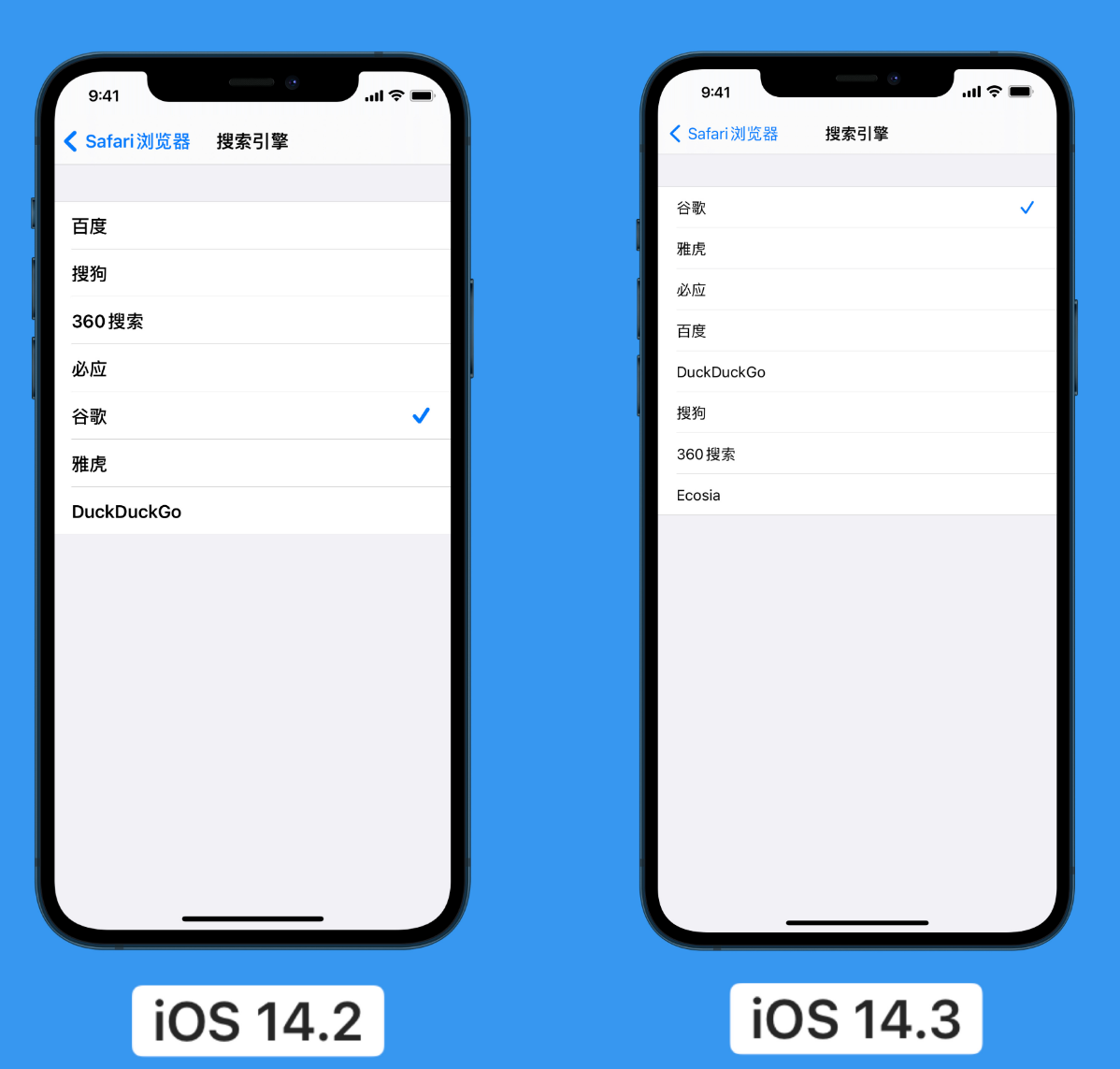 内乡苹果手机维修分享iOS 14 小技巧 