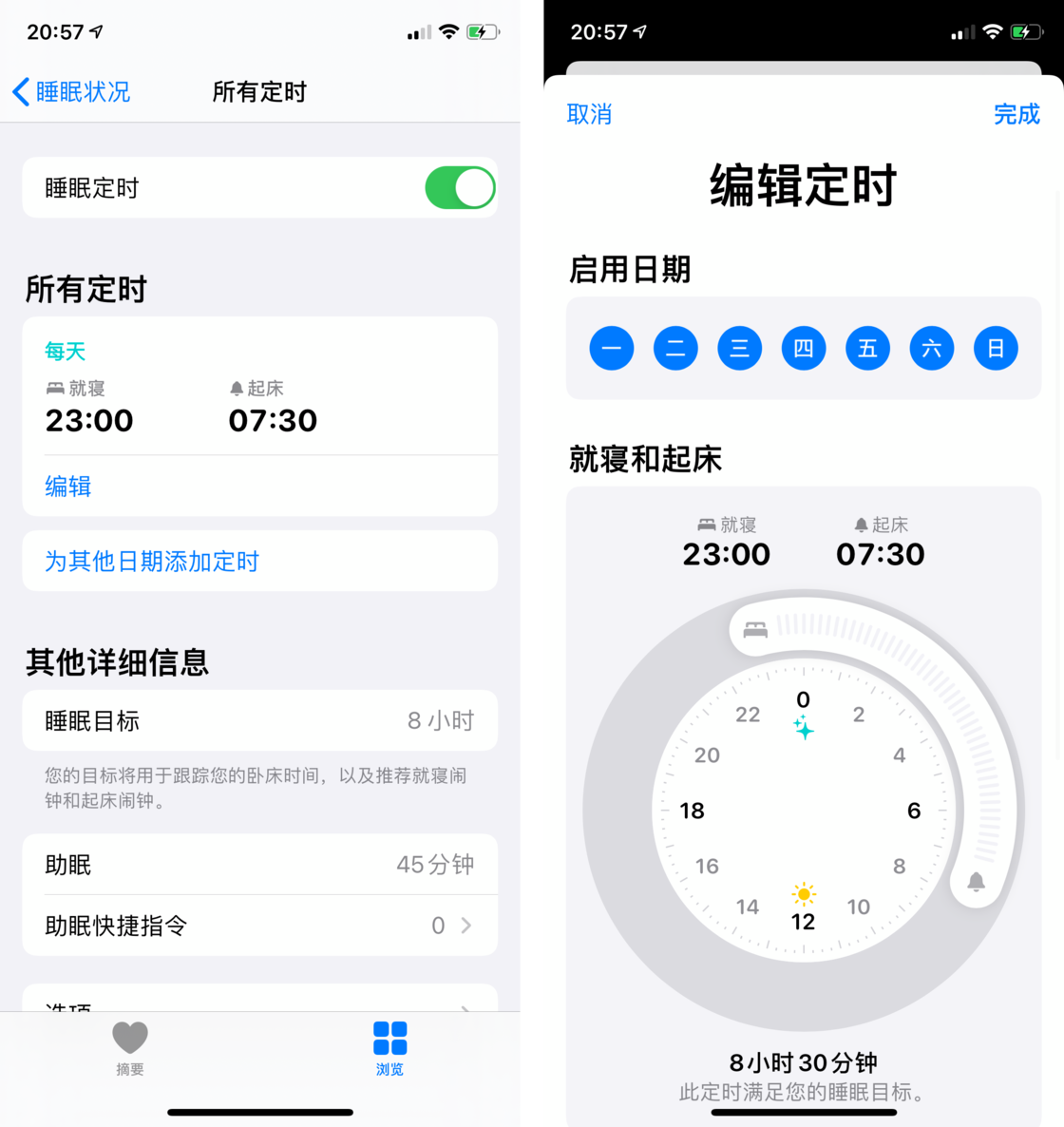 内乡苹果手机维修分享watchOS 7 教程 