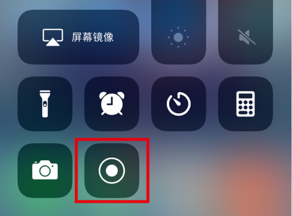 内乡苹果手机维修分享iPhone12录屏方法教程 