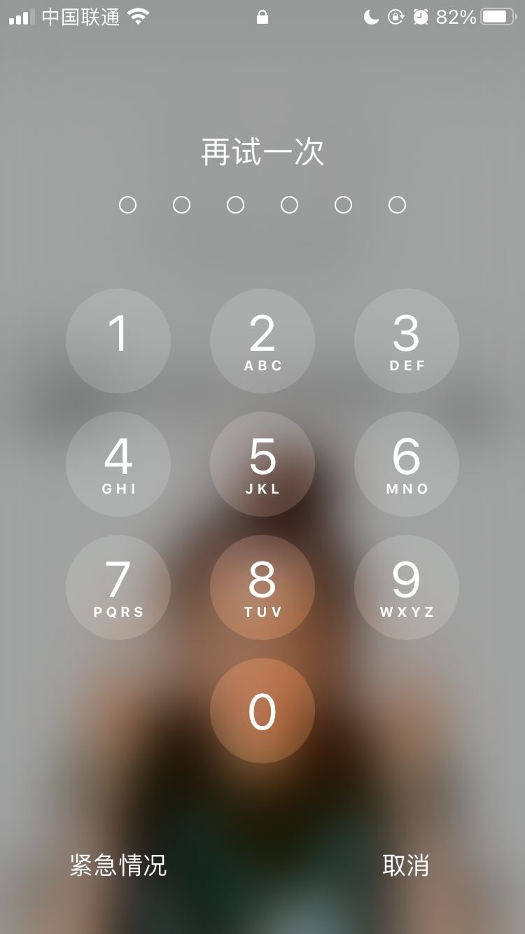 内乡苹果手机维修分享iPhone手机丢失后时间怎么做最安全 